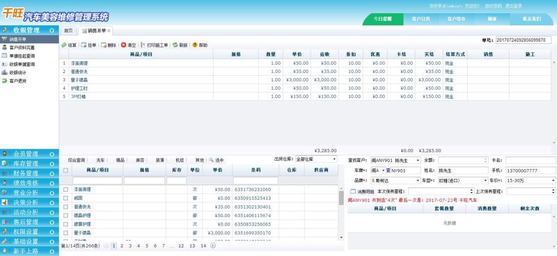 路北区酒店客房维护与安装指南