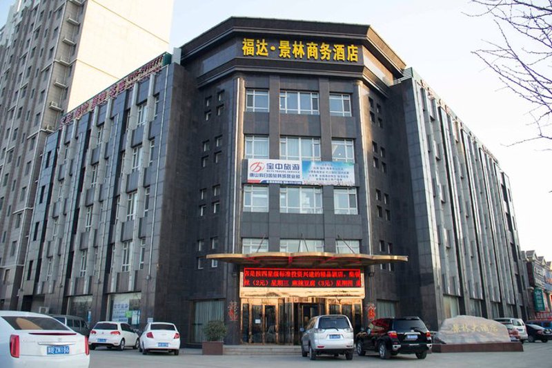 商务酒店选择误区警示