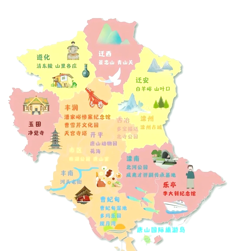 唐山住宿新动态：体验不一样的舒适与便利